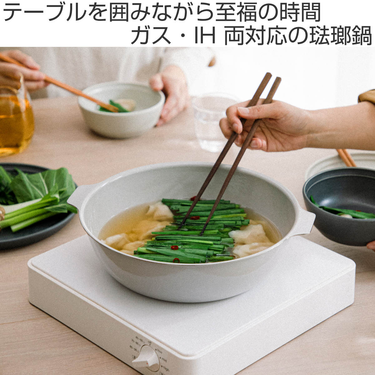 キントー 琺瑯鍋 IH対応 KAKOMI ステンレス 琺瑯 1L 2L （ KINTO IH ガス火対応 ホーロー鍋 両手鍋 蓋付き 食洗機OK ほうろう鍋 鍋 なべ 1人用 2人 3人用 4人 用 蓋 ふた付き シンプル ）【39ショップ】 interior-palette-10177999 インテリアパレット サンプル画像2
