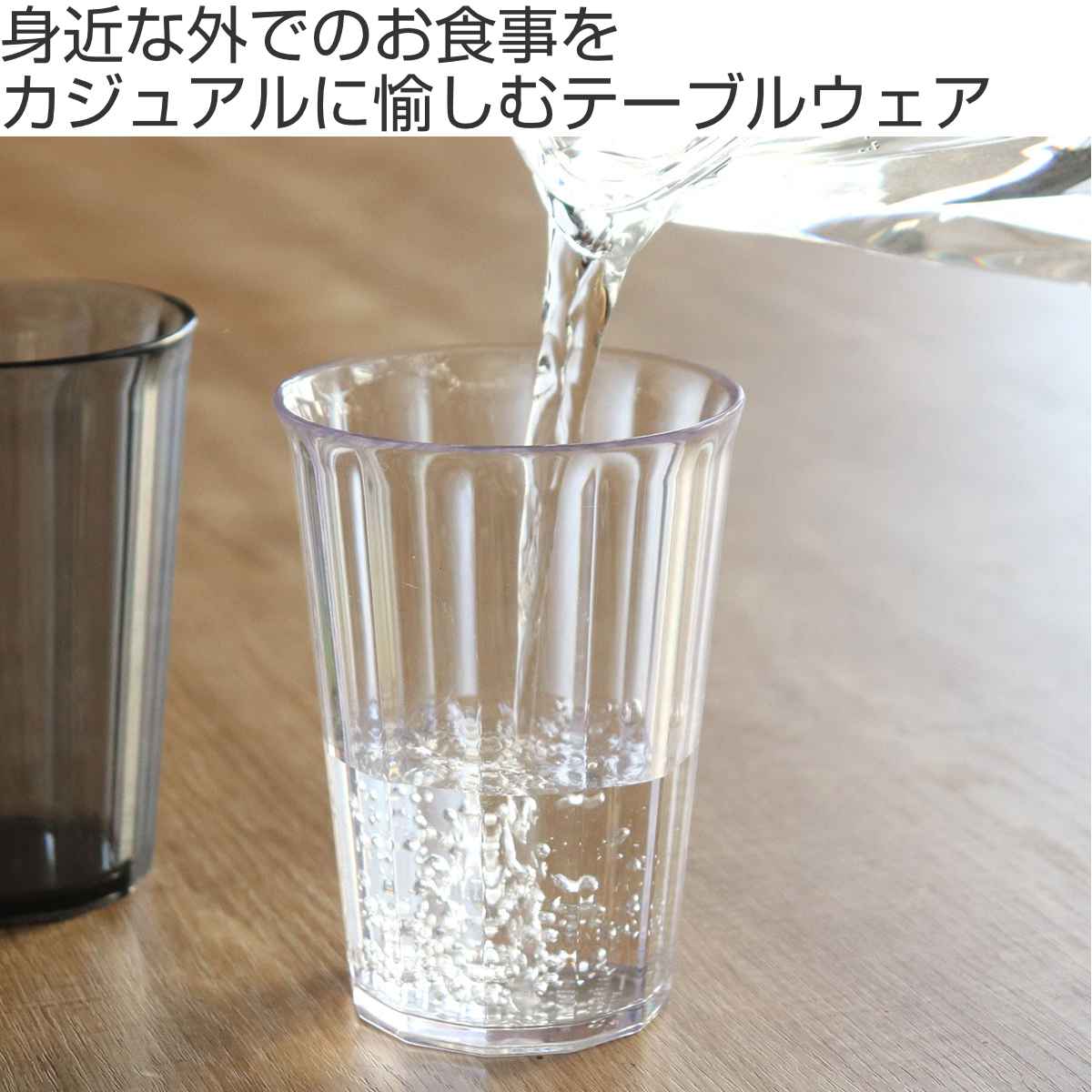 KINTO キントー ALFRESCO タンブラー 420ml 1個 同色6個セット （ アルフレスコ プラスチック 食洗機対応 コップ カップ 食器 軽い 割れにくい アウトドア キャンプ 持ち運び プラスチック製 おしゃれ ）【39ショップ】 interior-palette-10089416 インテリアパレット サンプル画像2