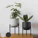 KINTO キントー プラントポット 135mm 160mm ( プランター 直径13.5cm 直径16cm 植木鉢 植物用ポット 鉢スタンド 花器 鉢カバー ...