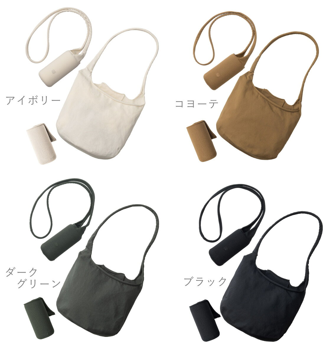 KINTO キントー FUTO ボトルリストバッグ ボトルスリングバッグ スリングバッグ （...