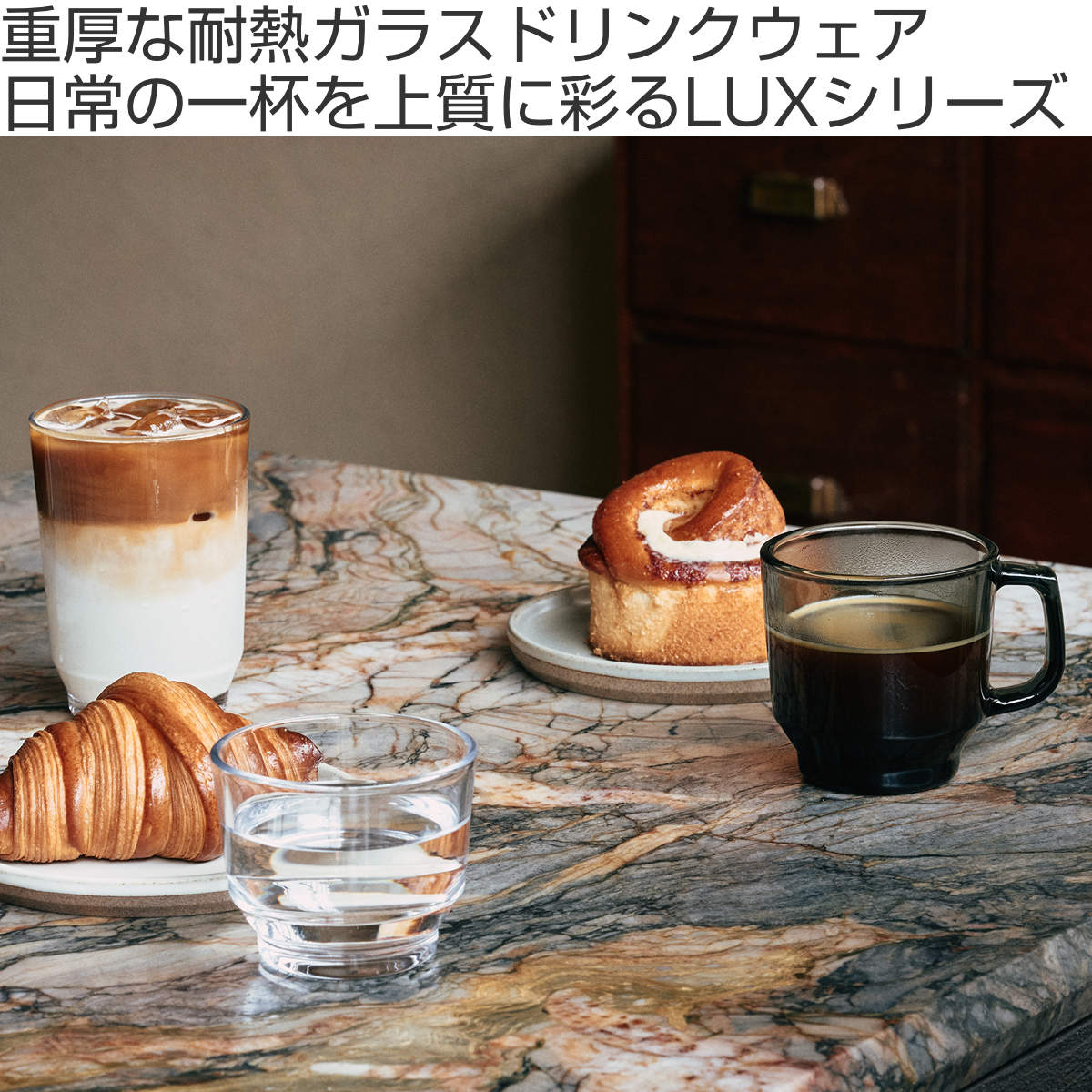 KINTO キントー LUX マグ 360ml （ ルクス 食洗機対応 電子レンジ対応 コーヒーカップ マグカップ ガラスカップ ティーカップ アンバー スモーク 熱湯OK 重厚感 おしゃれ シンプル スタイリッシュ カフェ風 ）【39ショップ】 interior-palette-10213063 インテリアパレット サンプル画像2