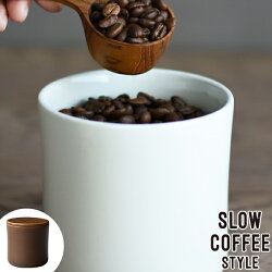 キントー KINTO 保存容器 SLOW COFFEE STYLE コーヒーキャニスター 200g 磁器製