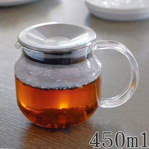 キントー KINTO ティーポット ワンタッチティーポット 450ml 耐熱ガラス製 ステンレス蓋 ( 紅茶ポット 急須 ガラスポット ポット ガラス 食洗機対応 茶こし付 ) 【39ショップ】