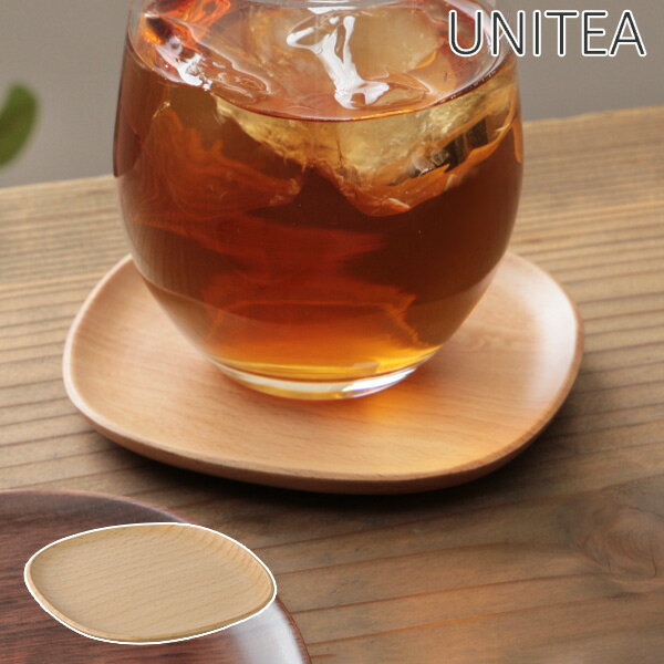 キントー KINTO コースター 10×10cm UNITEA ブナ 一枚板 （ ユニティ 木 敷き 木製 木 おしゃれ 北欧 小皿 プレート 食器 雑貨 テーブルウェア コップ インテリア 茶托 スクエア ）【39ショップ】
