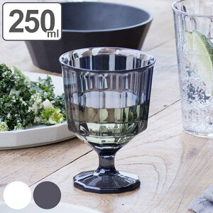 キントー KINTO ワイングラス 250ml コップ アルフレスコ ALFRESCO プラスチック製 （ 食洗機対応 割れにくい 脚付き グラス プラコップ コップ タンブラー プラスチック アウトドア おしゃれ ）【39ショップ】