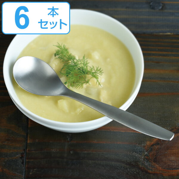KINTO キントー HIBI スプーン 6本セット （ 19cm ステンレス 日本製 テーブルスプーン 洋食器 燕三条 カトラリー おしゃれ シンプル ステンレス製 ）【39ショップ】