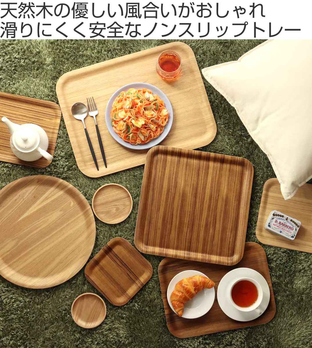 KINTO キントー ノンスリップトレイ 220x120mm ウィロー （ 22X12cm レクタングル 木製 お盆 トレー トレイ 長角 すべり止め加工 ノンスリップ 細長 木 天然木 すべらない キッチントレー カフェトレー 一人用 お茶 紅茶 軽量 ）【39ショップ】 interior-palette-10135341 インテリアパレット サンプル画像2