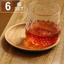 KINTO キントー ノンストップ ラウンド コースター M ウィロー 6個セット ( 12cm 木製 木製コースター 丸 カフェ 北欧 木 滑り止め 茶托 グラスマット 天然木 すべり止め 来客 茶たく 皿 スイーツ 和菓子 すべりにくい )【39ショップ】