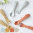 KINTO キントー BONBO スプーン&フォーク ( プラスチック ボンボ 食洗機対応 スプーン フォーク セット キッズ 子ども ベビー食器 おしゃれ カトラリー )【39ショップ】
