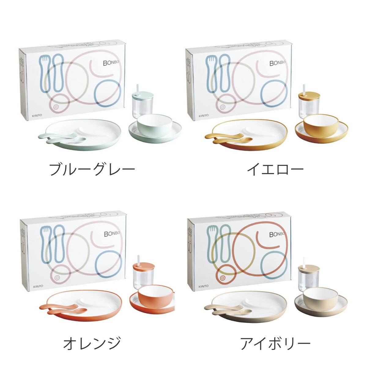 KINTO ����ȡ� BONBO 6pcs ���å� �� �Ҷ��ѿ��� 6�����å� �ܥ�� �ץ饹���å� �������б� �Żҥ���б� �Ҷ��� ���糧�å� Ȣ���� ���å� �Ҥɤ� �٥ӡ����� ������� �ץ졼�� �ܥ��� ���ȥ�꡼ ���å� �ˡ�39����åס�