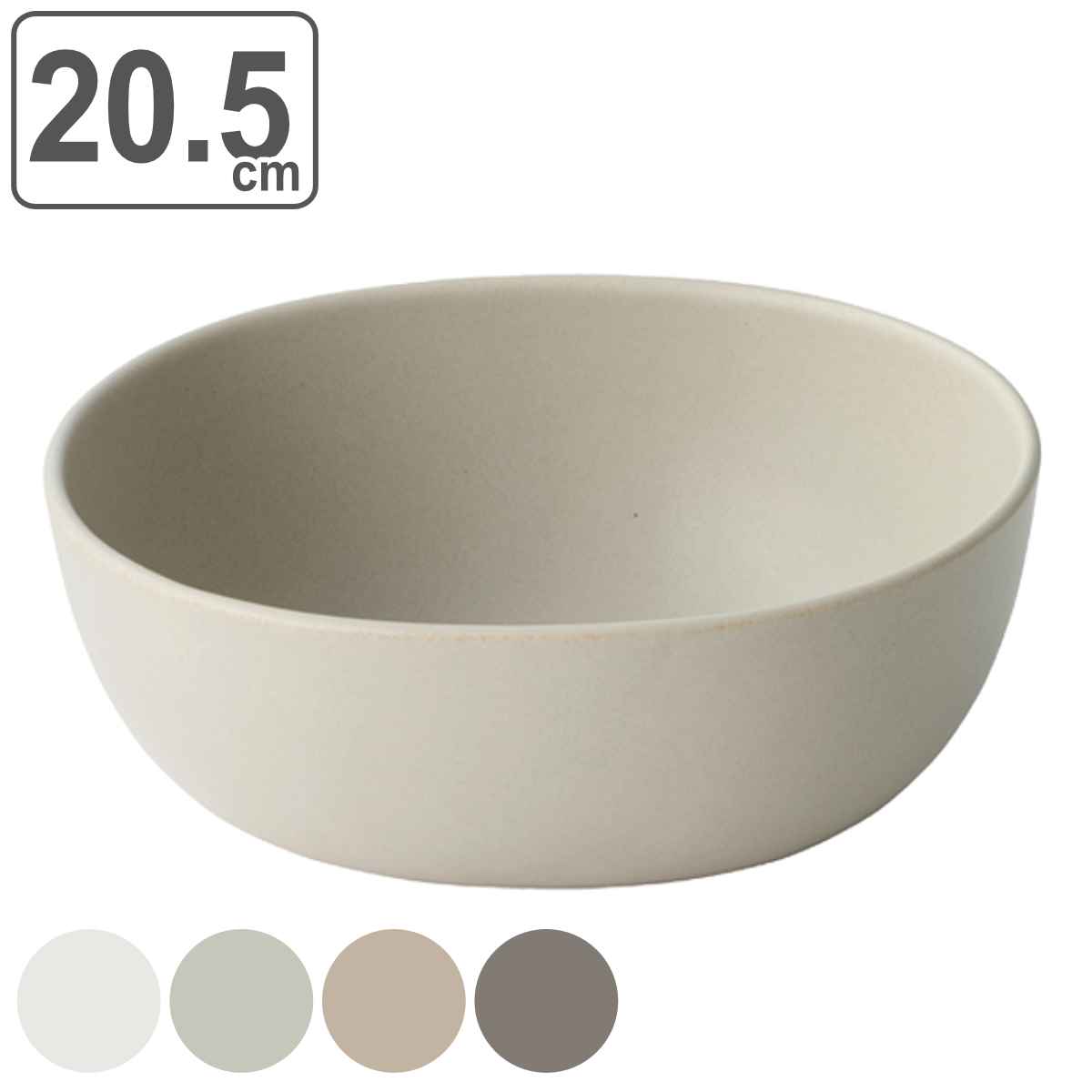 キントー ボウル 20.5cm NEST 磁器 （ 送料無料 食洗機対応 電子レンジ対応 大鉢 煮物鉢 楕円 オーバル パスタボウル サラダボウル 深皿 鉢 パスタ カレー皿 スタッキング 洋食器 おしゃれ シンプル ） 【39ショップ】