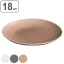 キントー プレート 18cm ATELIER TETE 磁器 ( KINTO 食洗機対応 電子レンジ対応 日本製 皿 お皿 取り皿 丸 ケーキ皿 ロールパン 朝...
