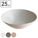 キントー プレート 25cm ディーププレート ATELIER TETE 磁器 ( 送料無料 KINTO 食洗機対応 電子レンジ対応 日本製 皿 お皿 深皿 大...