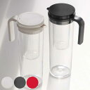 キントー ピッチャー 冷水筒 1.2L PLUG アイスティージャグ 水出し専用 プラスチック ( 食洗機対応 KINTO 横置き 縦置き 麦茶ポット 水差し ...