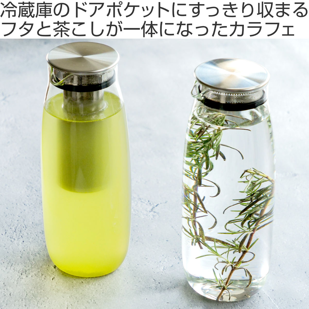 KINTO キントー UNITEA ウォーターカラフェ 1.1L （ ピッチャー 冷水筒 ユニティ 耐熱ガラス 食洗機対応 水差し 麦茶ポット 耐熱 ガラス 茶こし付き 茶こし付きふた シンプル 冷水ポット 熱湯 ガラス製 麦茶 フレーバーウォーター ）【39ショップ】