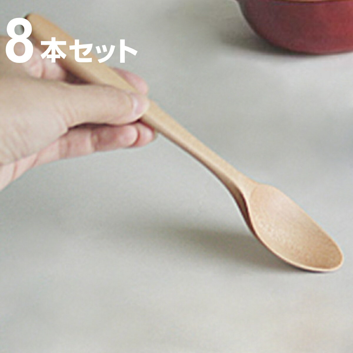 ȡ ס 19cm 졼ס WOODN CUTLERY  8ܥå  KINTO  ꥾åȥס 졼 ȥ꡼  ο å 8 ơ֥륹ס  ̥ ܯ  襤 ե ʥ  39åס