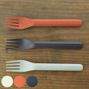 KINTO キントー ALFRESCO フォーク ( 17cm プラスチック アルフレスコ 食洗機対応 カトラリー バンブー食器 竹 エコ 軽い 割れにくい 持...