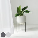 KINTO キントー プラントポット 211_ 160mm ( プランター 直径16cm 植木鉢 プラントポット 植物用ポット 鉢スタンド 花器 鉢カバー ポッ...