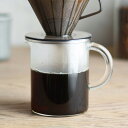 KINTO キントー SLOW COFFEE STYLE SCS コーヒージャグ 2cups ( コーヒーポット 300ml 2杯用 スローコーヒースタイル 耐...