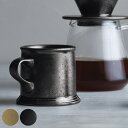 楽天インテリアパレットキントー マグカップ 220ml SLOW COFFEE STYLE Specialty スローコーヒースタイル スペシャリティ （ KINTO コーヒーマグ コーヒーカップ 磁器製 食器 マグ カップ コップ 取っ手付 食洗機対応 ） 【39ショップ】