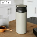 キントー 水筒 500ml ステンレス スクリュー トラベルタンブラー （ KINTO TRAVEL TUMBLER 保冷 保温 直飲み おしゃれ 真空二重構造 ステンレスボトル 直のみ マグボトル タンブラー マグ ボトル コーヒー 紅茶 大人 ）【39ショップ】