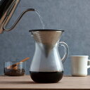 キントー コーヒーメーカー 600ml 4杯用 カラフェセット SLOW COFFEE STYLE スローコーヒースタイル ステンレス （ KINTO 食洗機対応 コーヒーサーバー ドリッパー 計量カップ付き ホルダー付き フィルターレス おしゃれ ）