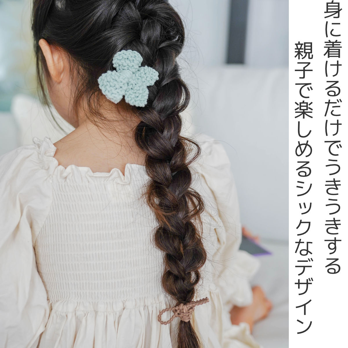 ヘアクリップ ニットリボンクリップ＆ヘアゴムセット ベビー キッズ ギフト （ ヘ...