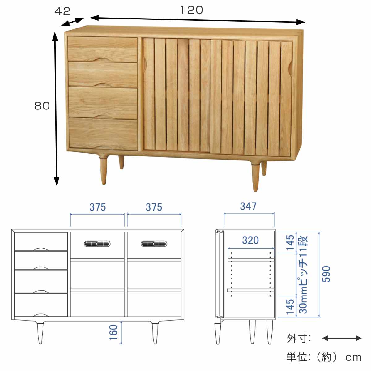 サイドボード 縦格子デザイン オーク無垢材 KISSUI 幅120cm ( 開梱設置 キッスイ サルト 木製 棚 ラック 収納 家具 完成品 無垢 食器棚 リビング ホワイトオーク 引き出し 可動棚 )【39ショップ】 [2]