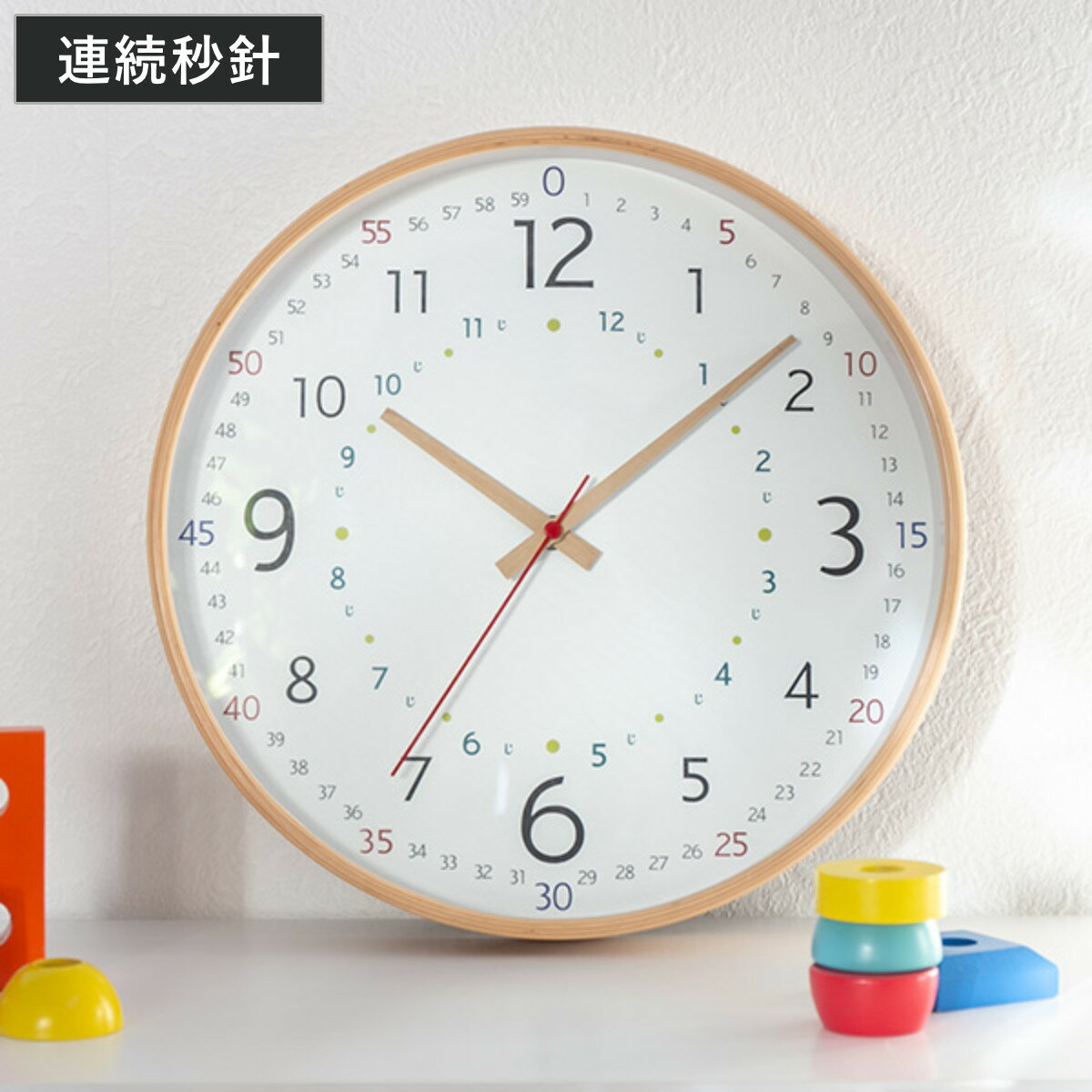 時計 子ども 知育 壁掛け キッズウォールクロック パスレル 天然木