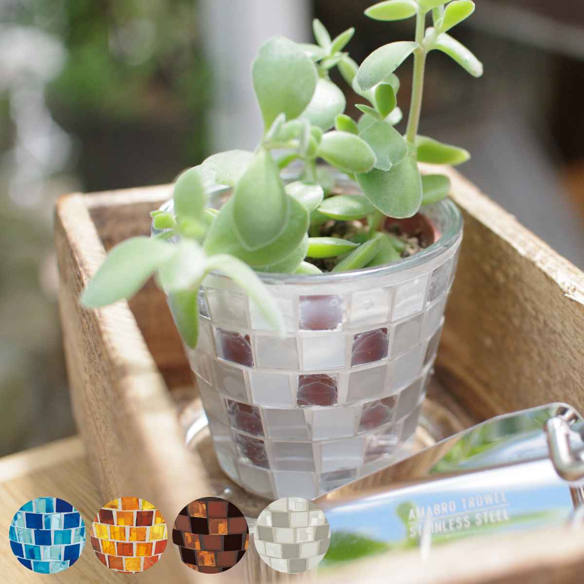 プランター 植木鉢 モザイクガラスプラントポット S ソーサー付き ガラス製 （ ポット プラントポット 鉢 ガラス 穴あり 水抜き穴 園芸 ソーサー 受け皿 付き インテリア おしゃれ フラワーポット 鉢植え ） 【39ショップ】