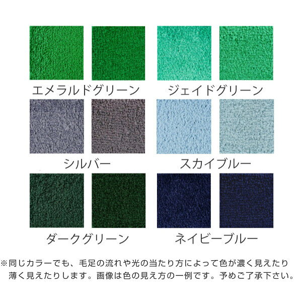 玄関マット 屋内 屋外 業務用 105×120cm スタンダードマットECO 寒色系 オフィス サイズオーダー ( 送料無料 屋内用 屋外用 除塵 洗える 滑り止め 泥落とし フチあり エントランス 玄関 マット 吸水マット 日本製 ) 【39ショップ】 [3]