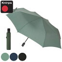 折りたたみ傘 Knirps VISION 自動開閉 ( クニルプス 折り畳み傘 雨傘 傘 コンパクト ワンタッチ サステナブル 53cm おりたたみ傘 折り畳み...