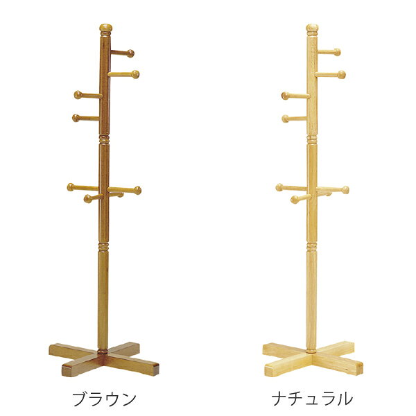 ジュニアハンガー 天然木 ポールハンガー 太タイプ 高さ137cm ( ハンガーラック 子供用 キッズ バ コートハンガー ッグ掛け 洋服掛け 木製 北欧 ナチュラル かわいい 幼児 収納 )【39ショップ】 [2]