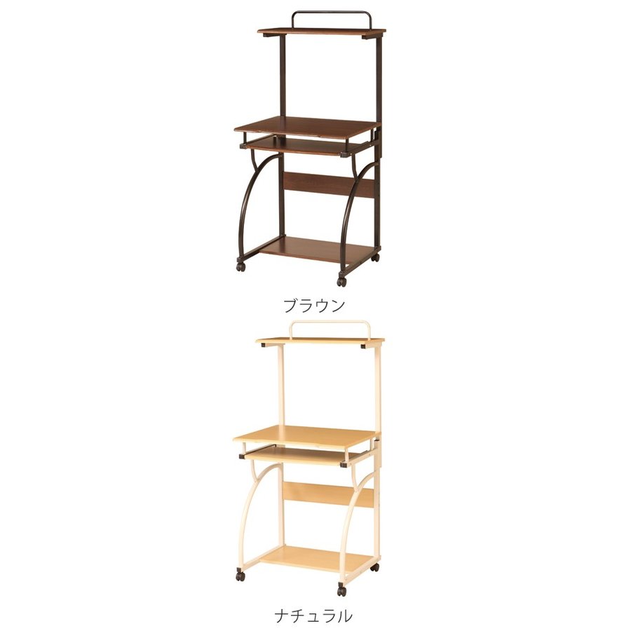 パソコンデスク 幅60cm ラック付き キャスター付き 木目調 ( 送料無料 PCデスク パソコンラック デスク ワークデスク 机 ハイタイプ スリム 省スペース 収納 幅 60 キーボードスライダー プリンター収納 パソコン ラック PCラック ) 【39ショップ】 [2]