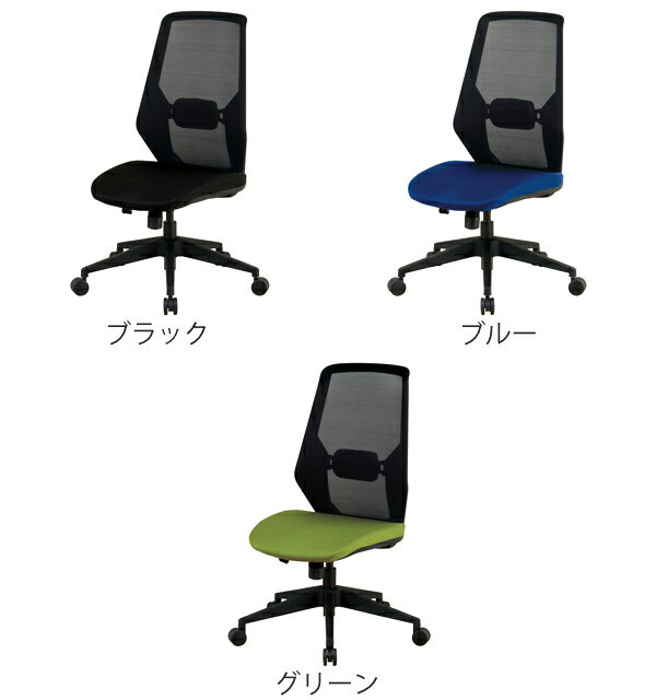 オフィスチェア CK01 座面高41.5〜49.5cm キャスター チェア メッシュ 高さ調節 ロッキング デスクチェア ( 送料無料 キャスターチェア パソコンチェア 肘なし ハイバック ワークチェア PCチェア 学習椅子 イス キャスター付 ) 【39ショップ】 [2]