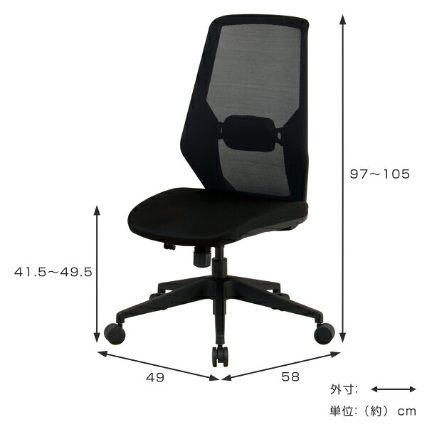 オフィスチェア CK01 座面高41.5〜49.5cm キャスター チェア メッシュ 高さ調節 ロッキング デスクチェア ( 送料無料 キャスターチェア パソコンチェア 肘なし ハイバック ワークチェア PCチェア 学習椅子 イス キャスター付 ) 【39ショップ】 [3]