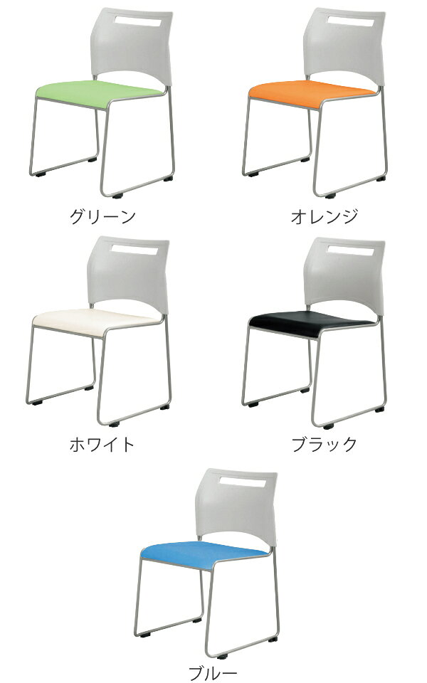 チェア 4脚セット SFIDA 座面高43cm オフィスチェア スタッキング 積み重ね 連結 会議 ミーティング ( 送料無料 椅子 会議用 肘なし オフィス 収納 省スペース スタッキングチェア ミーティングチェア 打ち合わせ チェアー ) 【39ショップ】 [2]