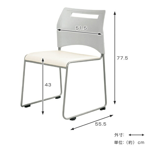 チェア 4脚セット SFIDA 座面高43cm オフィスチェア スタッキング 積み重ね 連結 会議 ミーティング ( 送料無料 椅子 会議用 肘なし オフィス 収納 省スペース スタッキングチェア ミーティングチェア 打ち合わせ チェアー ) 【39ショップ】 [3]