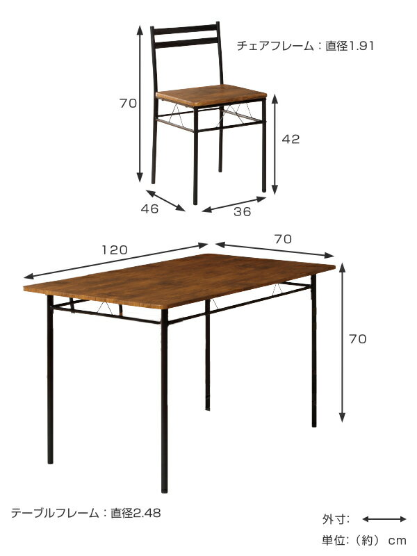 ダイニングセット 4人 5点セット ダイニング テーブル チェア 木目調 スチール （ 送料無料 ダイニングテーブル 幅120cm ダイニングチェア 4人掛け 長方形 四人 4人用 食卓テーブル 机 椅子 コンパクト おしゃれ 食卓机 ）【39ショップ】