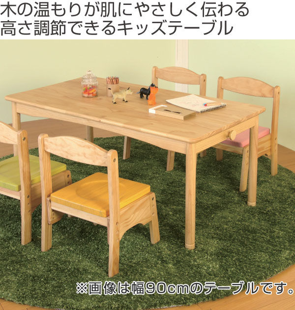 インテリアパレットの机 キッズテーブル ファミリア 幅90cm （ 子供 こども テーブル 学習机 天然木 木製 つくえ デスク おえかき お絵かき ローテーブル ）【39ショップ】｜アングル2