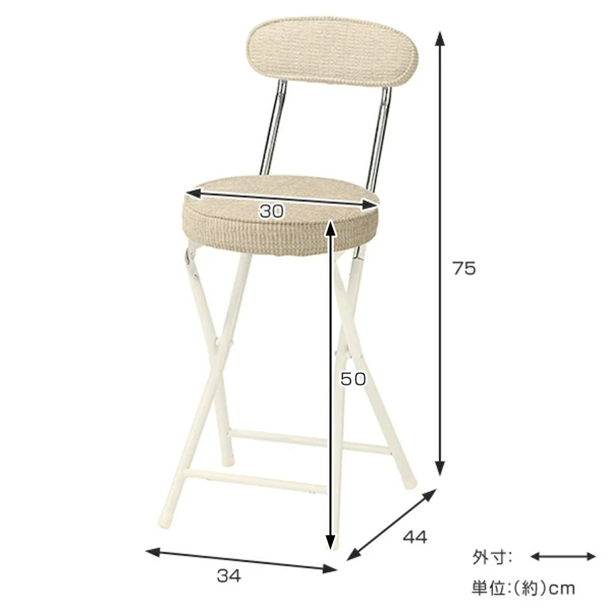 スツール 4脚セット 高さ約50cm 背もたれ付き フォールディングスツール 折りたたみ椅子 （ ファブリック 布 丸 ラウンド 椅子 セット 折りたたみイス 来客用 キッチンチェア 50センチ おしゃれ ）【39ショップ】 3