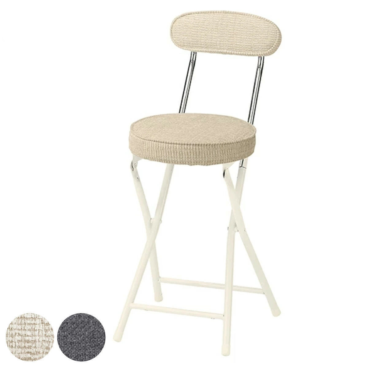 スツール 4脚セット 高さ約50cm 背もたれ付き フォールディングスツール 折りたたみ椅子 （ ファブリック 布 丸 ラウンド 椅子 セット 折りたたみイス 来客用 キッチンチェア 50センチ おしゃれ ）【39ショップ】