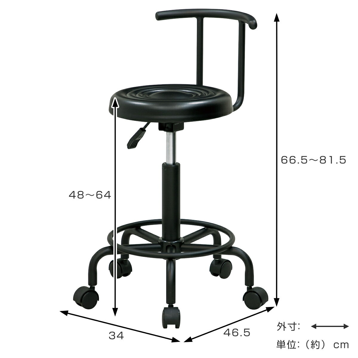 キャスターチェア 昇降式 背付タイプ ブラックフレーム ( ワークチェア デスクチェア カウンターチェア 高さ調節 丸 足掛け シンプル 背もたれ付き )【39ショップ】 [2]