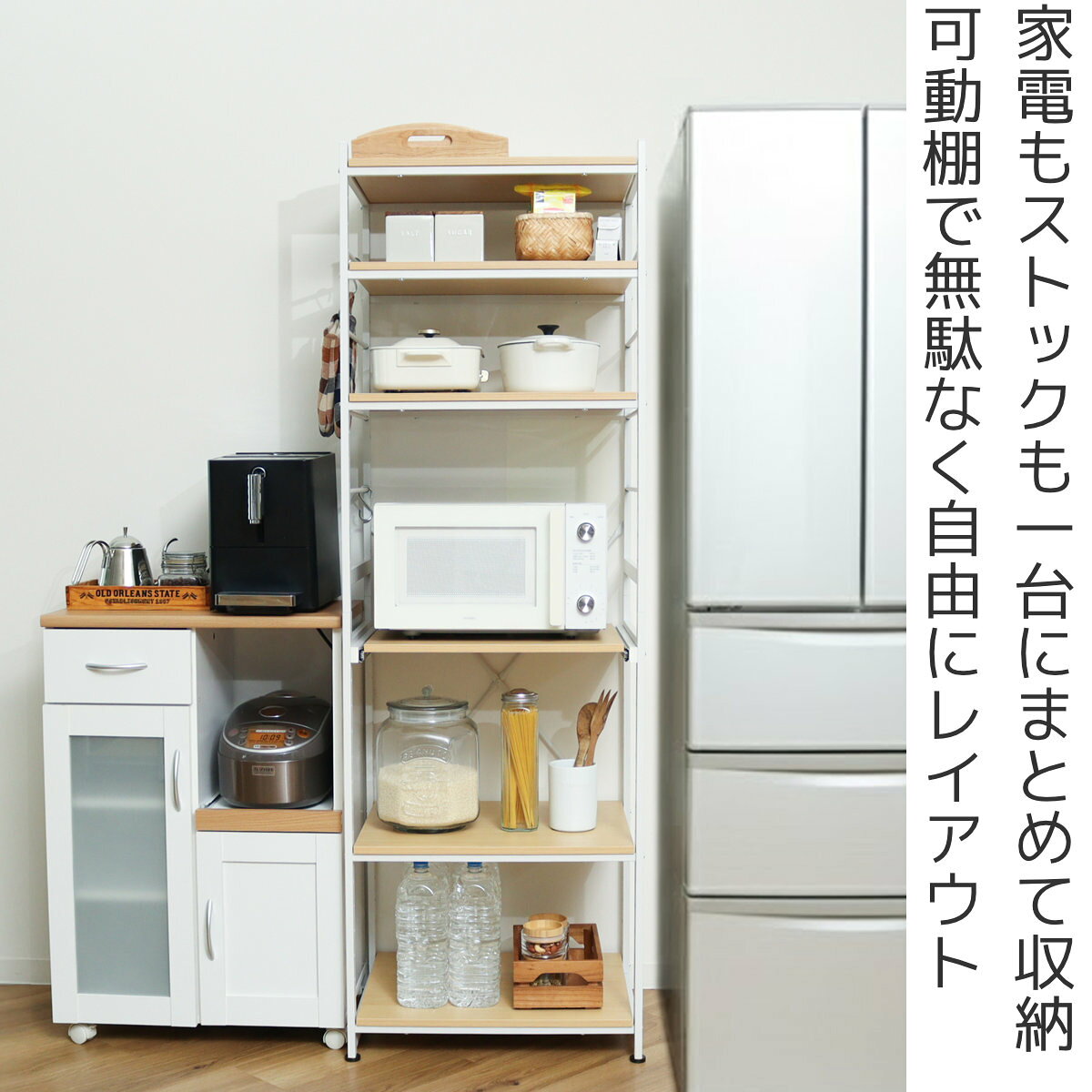 キッチンラック 幅30cm 58cm 75cm スライド棚 スチール S字フック3個付き SARA ( 食器棚 収納 家電ラック キッチンボード 収納ラック 隙間 大容量 オープン収納 棚 スリム フック付き 可動棚 ブラウン ナチュラル )【39ショップ】