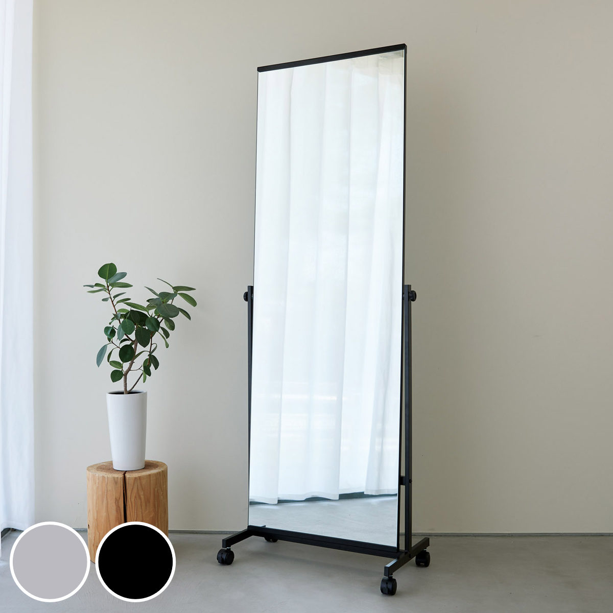 サイズ約 幅57×奥行36×高さ158.5（cm）鏡サイズ：幅50×高さ147（cm）内容量1台付属品：キャスター（ストッパー付2個、ストッパーなし2個）材質フレーム：スチール、クロームメッキ鏡：飛散防止加工種類シルバー、ブラックキャスター...