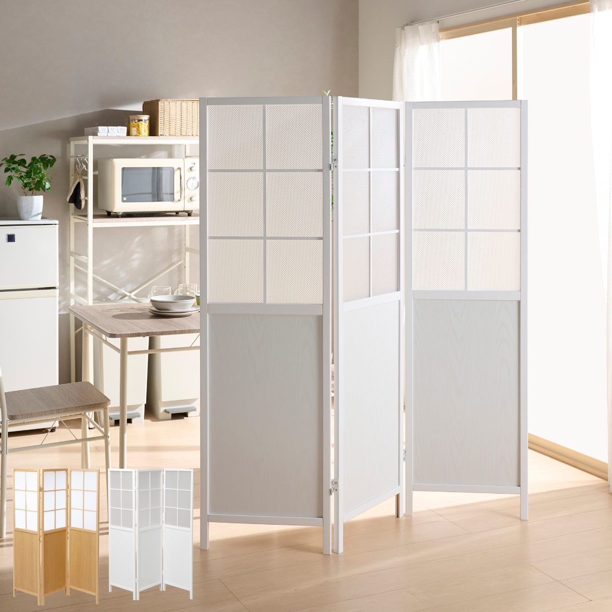 楽天市場】衝立 洋風（屏風｜間仕切り）：インテリア・寝具・収納の通販