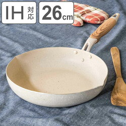 フライパン 26cm IH対応 ナチュルストーン