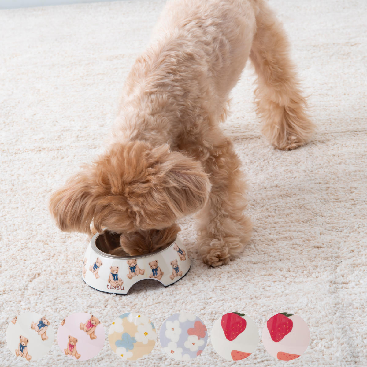 フードボウル M ペット食器 ( ペットボウル ペット皿 犬 猫 ペット用 餌皿 エサ皿 食べやすい すべり止め付き ペット用食器 えさ入れ 犬用 猫用 滑り止...