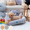 ペットベッド おかえりベッド M ( ペット ベッド ペット用 スクエア型 犬 猫 かわいい オシャレ 室内 ペット用品 Mサイズ 犬用 猫用 オールシーズン ...