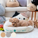 ペットベッド おかえりベッド L ( ペット ベッド ペット用 スクエア型 犬 猫 かわいい オシャレ 室内 ペット用品 Lサイズ 犬用 猫用 オールシーズン ...